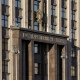 Депутаты Госдумы от Курской области не вошли в топ полезных
