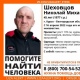В Курске ищут 45-летнего мужчину, не ориентирующегося в пространстве