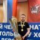 Курский хоккеист стал трехкратным чемпионом России
