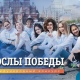 Курянка станет волонтером Парада Победы на Красной площади в Москве