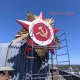 В Курске помыли и покрасили Орден Отечественной войны на крыше 14-этажки на проспекте Кулакова