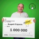 Житель Курска выиграл миллион в лотерею