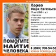 Под Курском пропал 17-летний парень