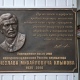 В Курской области почтили память Вячеслава Клыкова