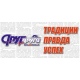 В Курской области 6 июня стартовала декада подписки на газету «Друг для друга» со скидками
