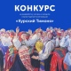 Стартовал конкурс на разработку скульптурной композиции «Курский Тимоня»