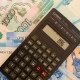 Курские налоговики сообщили о переносе сроков уплаты страховых взносов