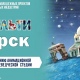 Библиотекарь из Курска выиграл всероссийский конкурс креативных индустрий
