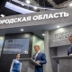 Курская область будет сотрудничать с Санкт-Петербургом и Белгородчиной