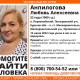 В Курской области продолжают искать женщину, пропавшую в лесу