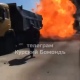 В Курске взорвался горящий автомобиль