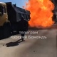 В Курске взорвался горящий автомобиль