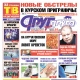 Новые обстрелы в курском приграничье