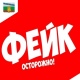 В Курской области возобновились ложные звонки об эвакуации