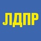 ЛДПР поздравляет курян с Днем молодежи