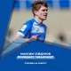 Полузащитник Гайдуков покинул курский «Авангард»
