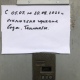 В 12 домах в центре Курска до 18 июля отключили горячую воду