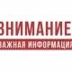 В приграничных районах Курской области 6 июля пройдут стрельбы военных
