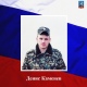 В ходе СВО на территории Украины погиб житель Курской области капитан Денис Каменев