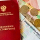 В Курской области 4 190 пенсионеров получают доплату за детей-студентов