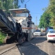 В Курске на улице Мичурина сняли асфальт