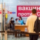 В Курске назальную вакцину от коронавируса можно будет получить в «МегаГРИННе»