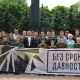 В Курске открылась поисковая экспедиция «Без срока давности»