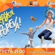 В Курске на Театральной площади покажут фильм «Маруся фореva!»