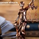 По решению суда с курского предприятия «Экотекс-К» будет взыскано 3,86 миллиона за вред окружающей среде
