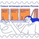 Курская область заняла первое место в рейтинге самых читающих регионов России