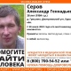 В Курской области продолжают искать пропавшего в лесу грибника