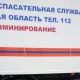 Под Курском нашли боеприпасы
