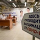 В Курск поступило 12 тысяч доз назальной вакцины