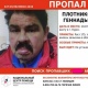 В Курске пропал 52-летний мужчина из Минусинска