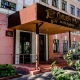 Составлен рейтинг лучших школ Курской области