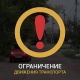 В Курске и Курском районе перекроют дороги из-за соревнований по велоспорту