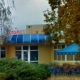 Курская область выкупила «Старый клен» почти за 43 миллиона рублей