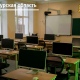 23 учебных заведения в Курской области будут работать дистанционно