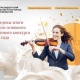 Куряне выиграли гранты на 12 миллионов рублей от Президентского фонда культурных инициатив