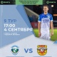 «Авангард» примет 4 сентября в Курске ФК «Арсенал-2»