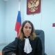 Судьей Промышленного райсуда Курска назначена Татьяна Дерий