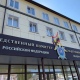 Кандидат в Курское городское собрание стал фигурантом уголовного дела