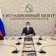 Чиновники Курской области вошли в высший уровень федерального резерва управленческих кадров
