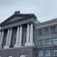В Курское городское Собрание проходят 6 партий