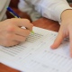 Куряне могут участвовать во Всероссийском экономическом диктанте