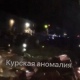 В Курске ураган сорвал крышу с общежития, погиб студент