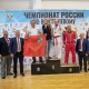 Курские каратисты взяли две «бронзы» на чемпионате России