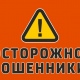 В Курске мошенники под видом сотрудников военкомата требуют деньги за невручение повестки