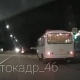 В Курске нашли и оштрафовали лихача на «Приоре» за опасные маневры перед пассажирским автобусом