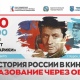 Жителей Курска приглашают к обсуждению фильма «В бой идут одни «старики»